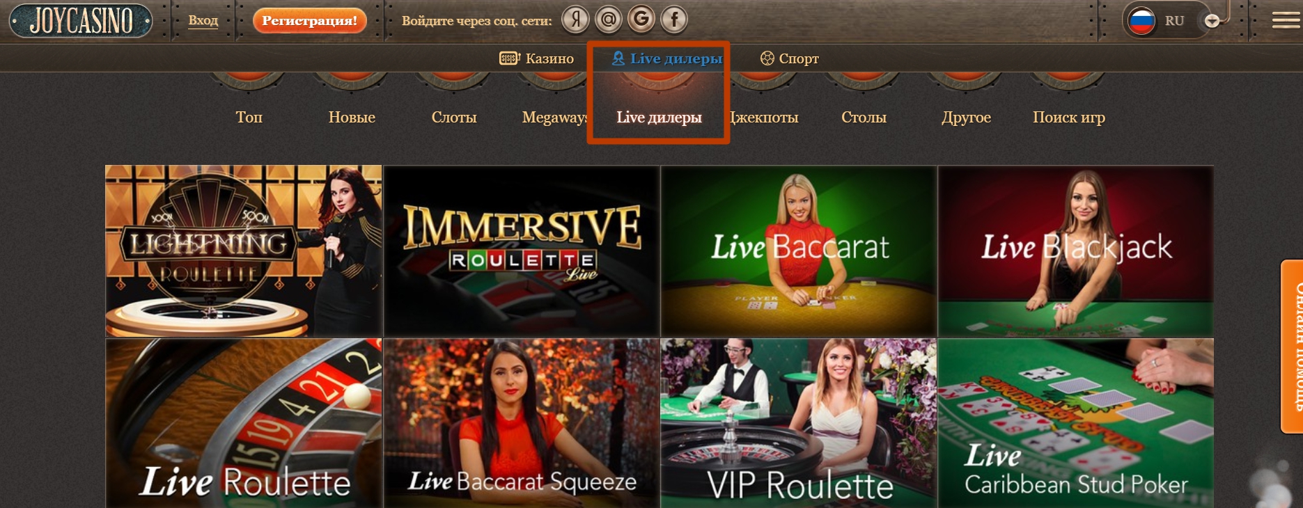 Покер на деньги joycasino pink риобет онлайн казино официальный сайт для мобильных